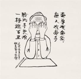 ��������(hu��)�ҡ����g(sh��)���(d��ng)���A������ȥ�� ����95�q