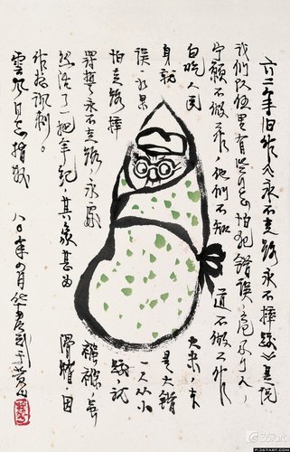 �e��(du��)���ҕ����Ҋ ���A���������f(shu��)�_