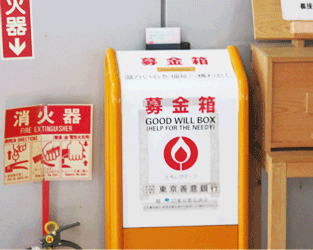 �ġ��P�ڸ��u��й©��̎��