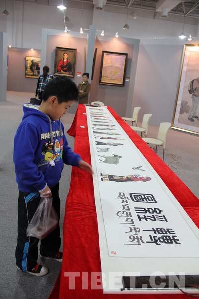 С�^����ע�����p���������ء����g(sh��)��Ʒչ