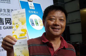 ���ڴ��\(y��n)��(hu��)�T(m��n)Ʊ�_(k��i)ʼ�N��
