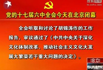 �й�ʮ�ߌ�����ȫ���]Ļ