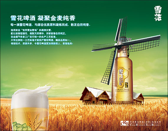 ѩ�� ����