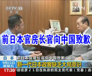 ǰ�ձ��ٷ��L�����Ї���Ǹ