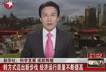 �D(zhu��n)��ʽ�~���²��� ��(j��ng)��(j��)�\(y��n)���|(zh��)���������