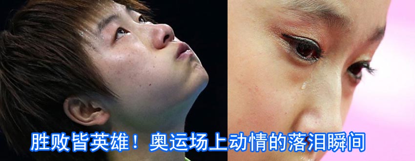 �ٔ���Ӣ�ۣ��P�c(di��n)�W�\(y��n)���τ������I˲�g