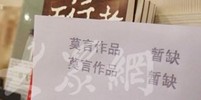 Ī�ԫ@�Zؐ���ČW����Ʒ���N �H�������؛