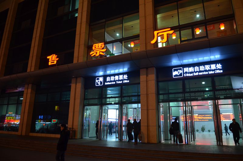 ����18�r�S����܇վ��Ʊ̎����IƱ��������ʣ�o�ס��zӰ������