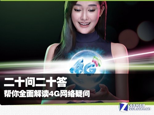 ��ʮ����ʮ�� ����ȫ����x4G�W(w��ng)�j�Ɇ�