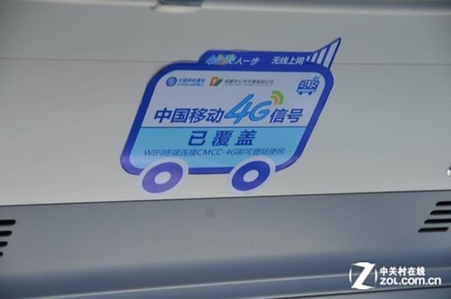 ��ʮ����ʮ�� ����ȫ����x4G�W(w��ng)�j�Ɇ�