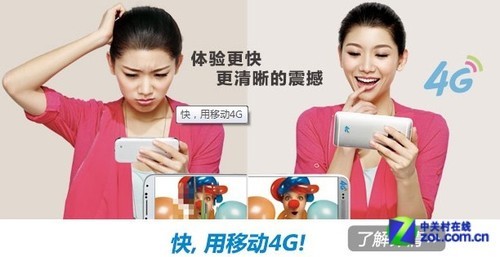 ��ʮ����ʮ�� ����ȫ����x4G�W(w��ng)�j�Ɇ�