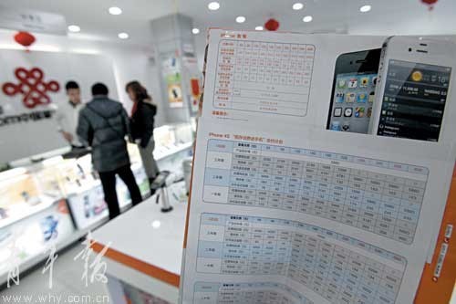 ��ʮ����ʮ�� ����ȫ����x4G�W(w��ng)�j�Ɇ�