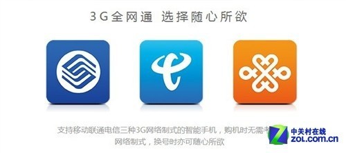 ��ʮ����ʮ�� ����ȫ����x4G�W(w��ng)�j�Ɇ�