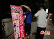 2��������؜��Ȫ�ǏV�����Ȕ[�������ˣ����ǹ܈̷�꠆T���ߡ��D����؜���ڳ�����ͨӍ�T-��־��-�z.gif