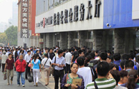 ����ǰ���s"ĩ��܇",���������e��"��ȡ��"