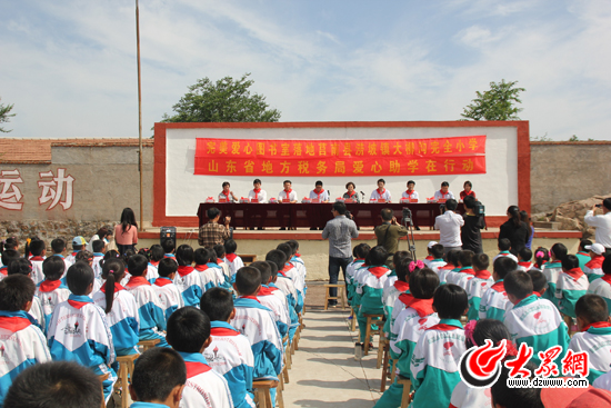 �������ĈD������ش�������ȫС�W(xu��)��ɽ�|ʡ�ض��������W(xu��)���Є�(d��ng)���(d��ng)�F(xi��n)��(ch��ng) �󱊾W(w��ng)ӛ�ߺ�Ȫ��z