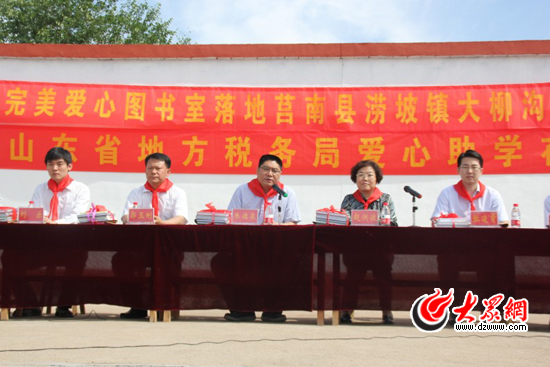 �󱊾W(w��ng) �������Ї���ɽ�|ʡ�ض��������W(xu��)���Є�(d��ng)    �󱊾W(w��ng)ӛ�ߺ�Ȫ��z
