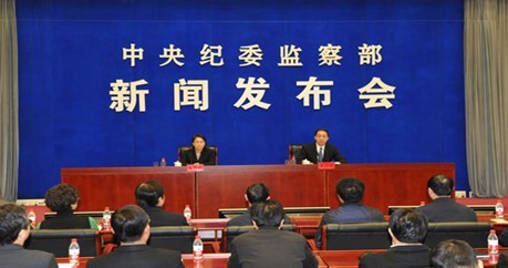 ����o(j��)ί�O(ji��n)�첿���_���k����������r���l(f��)����(hu��)