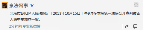 ������ꖅ^(q��)��Ժ10��15�չ��_���м����Ǳ�ը��
