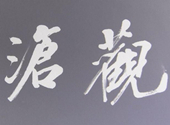 a�^(gu��n)�溣_����.jpg