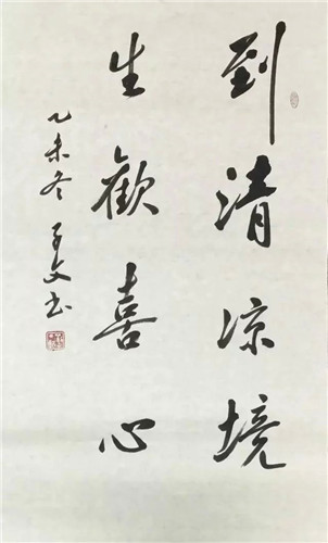 psb (53).jpg