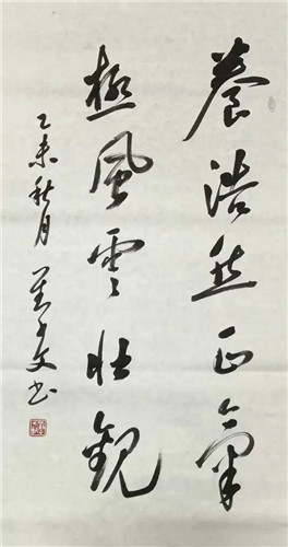psb (49).jpg