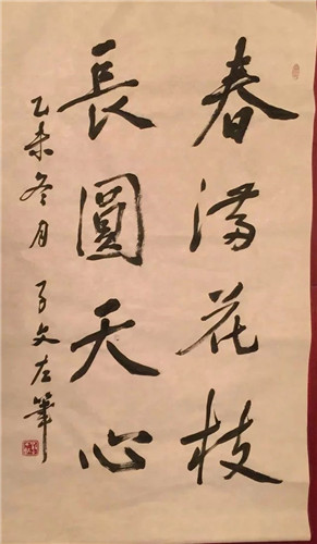 psb (38).jpg