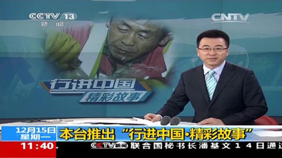 ��ҕ�������M�Ї������ʹ��¡�