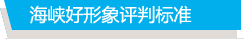 ���{�������u�И˜�