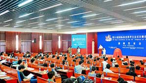 ��22�Ç��H�vʷ�ƌW(xu��)������յ�Ӌ(j��)�r���l(f��)�����߇��H�vʷ�ƌW(xu��)����c�Ї��vʷ�W(xu��)��ӑ���e��.jpg