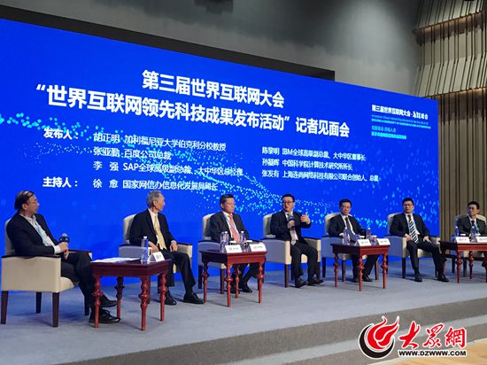 11��16�հ����e�еĻ��W�I�ȿƼ��ɹ��l�����ӛ��Ҋ����ϣ���λ�ɹ��l���ˇ��@�³ɹ���θ�׃����츣���٩٩��Մ���v�˲��ف�����ͨ�˵��挍������.jpg