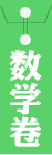 ��(sh��)�W(xu��)��