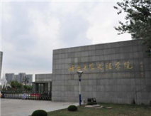���_(t��i)��W(xu��)�Ľ�(j��ng)�W(xu��)Ժ.jpg