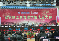 13У�����ʾ������2(��Ժ�ҼҐ����̹���W(xu��)Ժ�������¡�����_)_����.jpg