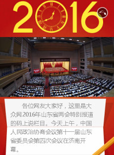 QQ�؈D20160123213200.jpg