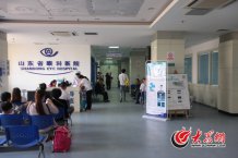 conew_5��5��������ɽ�|ʡ�ۿ��tԺ�T�\�⣬�����\���Ļ��߂��Ⱥ������ȵ��L���ϡ�ӛ�� ���L�� �R���K �z.jpg