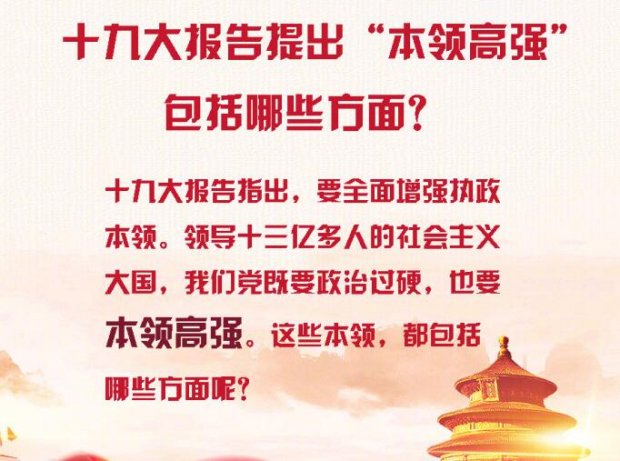 QQ�؈D20171019153308.jpg