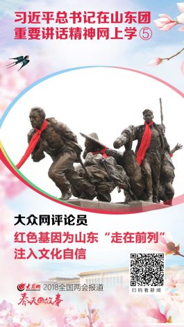 QQ�DƬ20180312170054.jpg