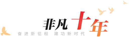 走在前