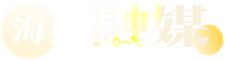 海報(bào)融媒