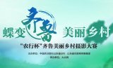 ���r(n��ng)�б����R�������l(xi��ng)��zӰ��ِ.jpg