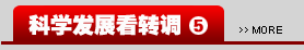 �ƌW(xu��)�l(f��)չ���D(zhu��n)�{(di��o)