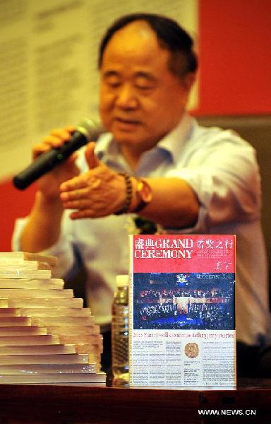 CHINA-MO YAN-NEW BOOK (CN)