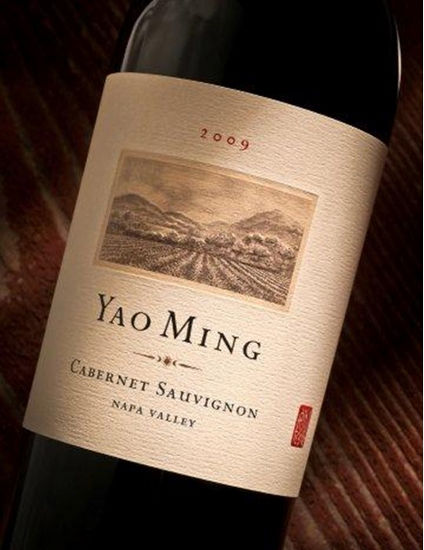 即將在周日拍賣的1.5L姚明葡萄酒