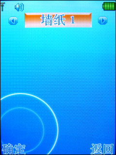 聯(lián)想S9評測 聯(lián)想S9評測