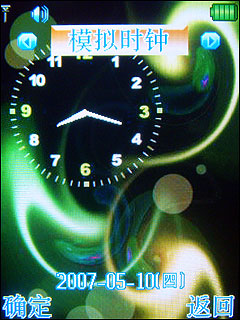 聯(lián)想S9評測 聯(lián)想S9評測