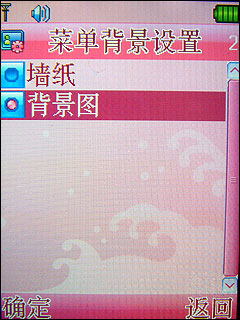 聯(lián)想S9評測 聯(lián)想S9評測