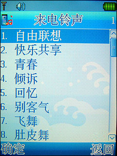 聯(lián)想S9評測 聯(lián)想S9評測