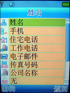 聯(lián)想S9評測 聯(lián)想S9評測