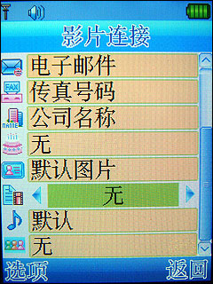 聯(lián)想S9評測 聯(lián)想S9評測